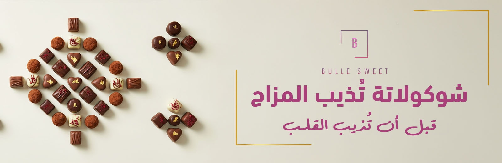 عرض