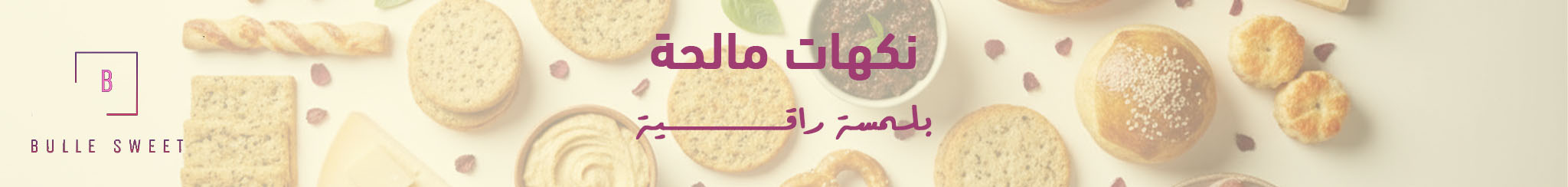 عرض