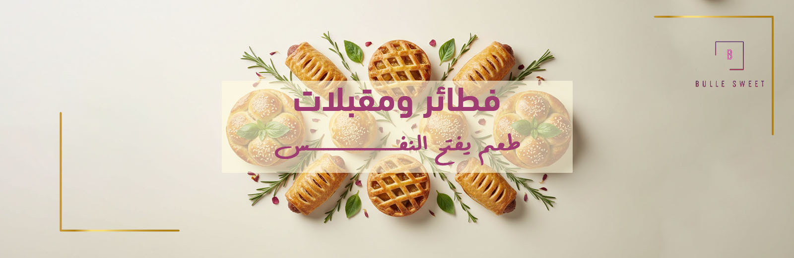عرض