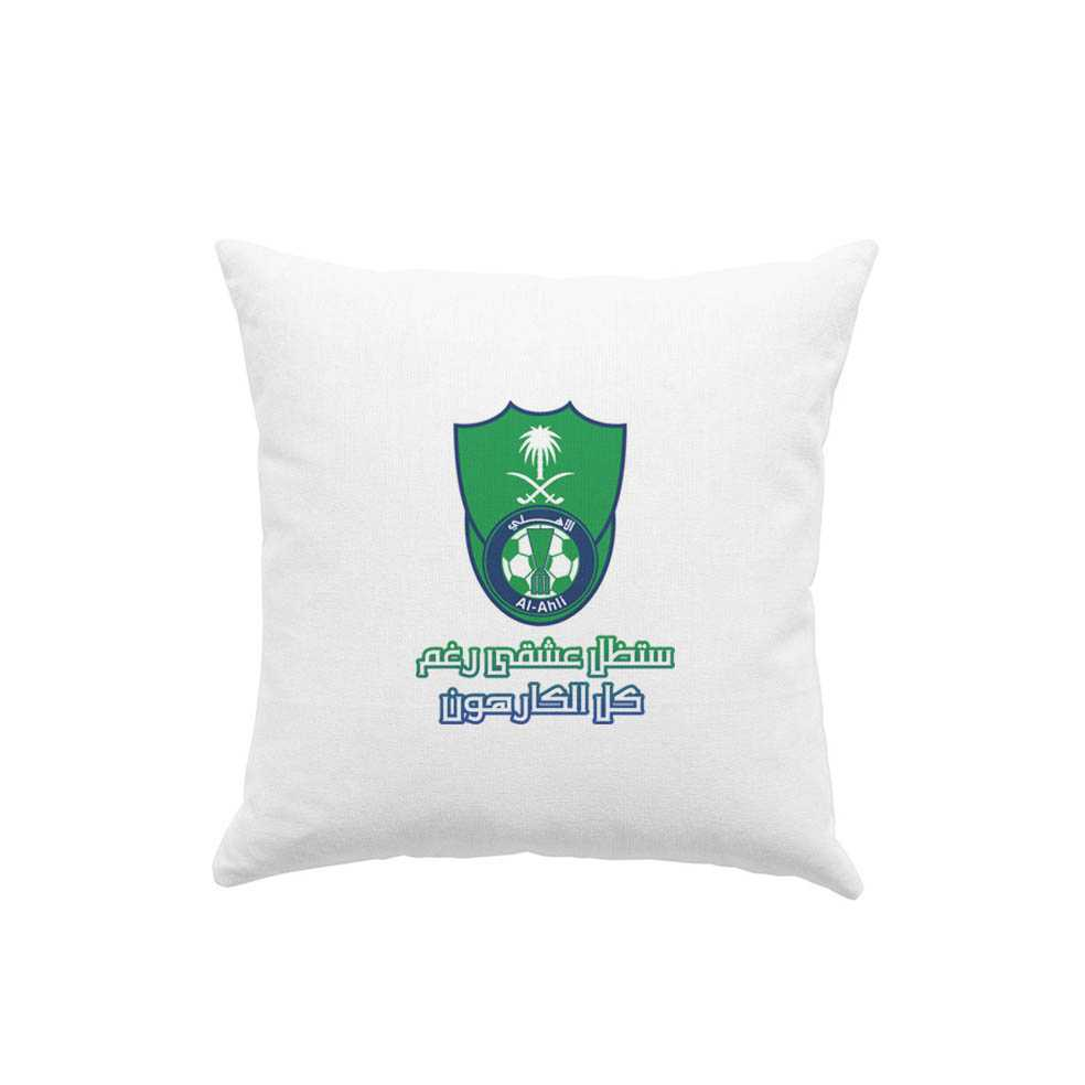 مخدة نادي الاهلي