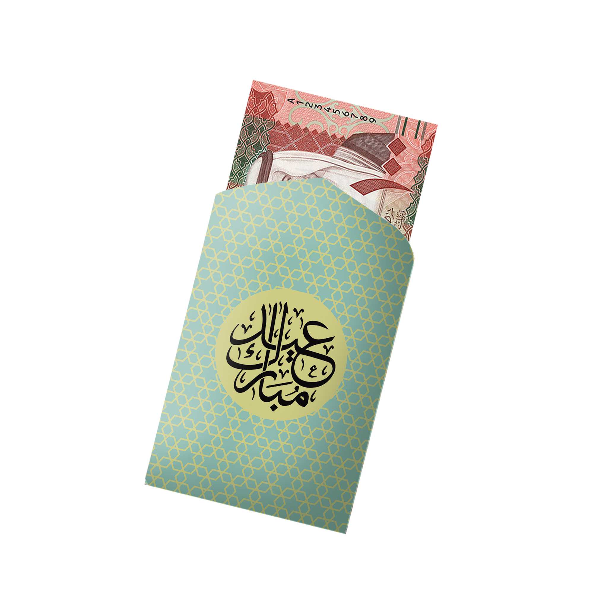 ظرف نقود - عيد مبارك