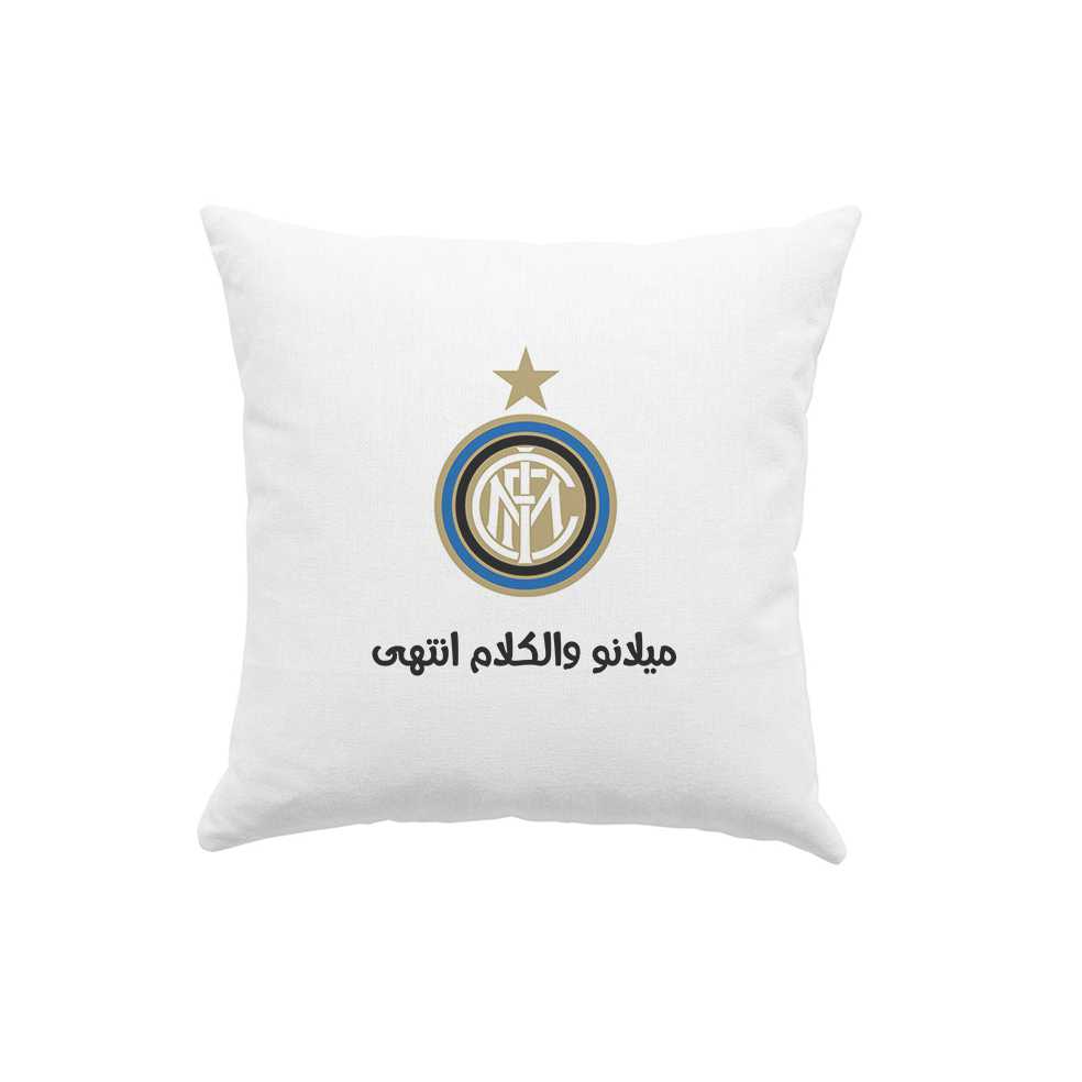 pillow of Inter Milan