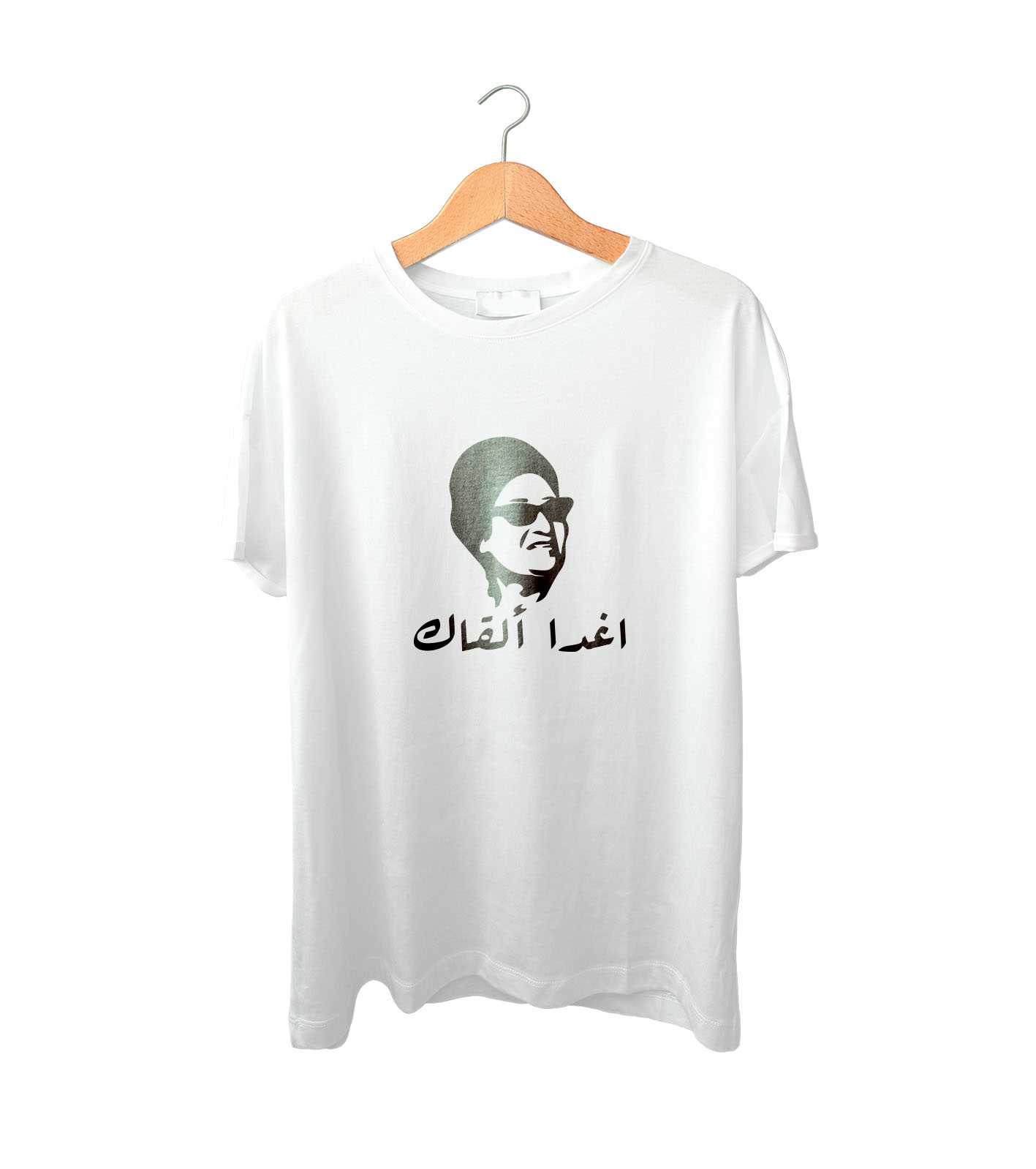 تيشيرت اغدا القاك