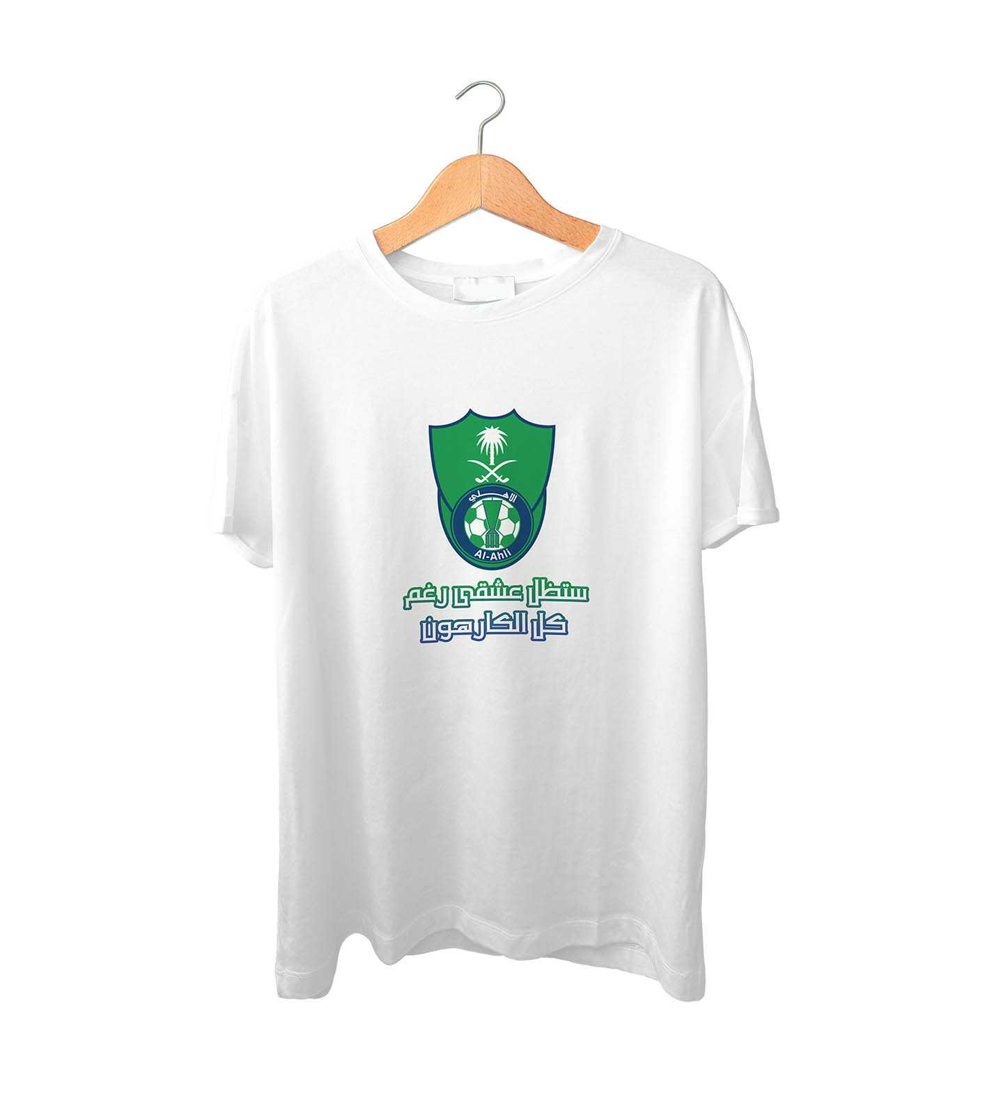 Al-Ahly T-Shirt