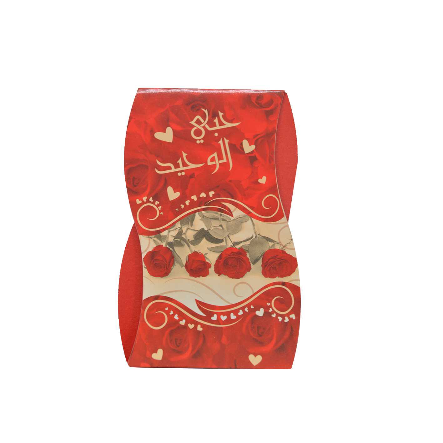 My only love card