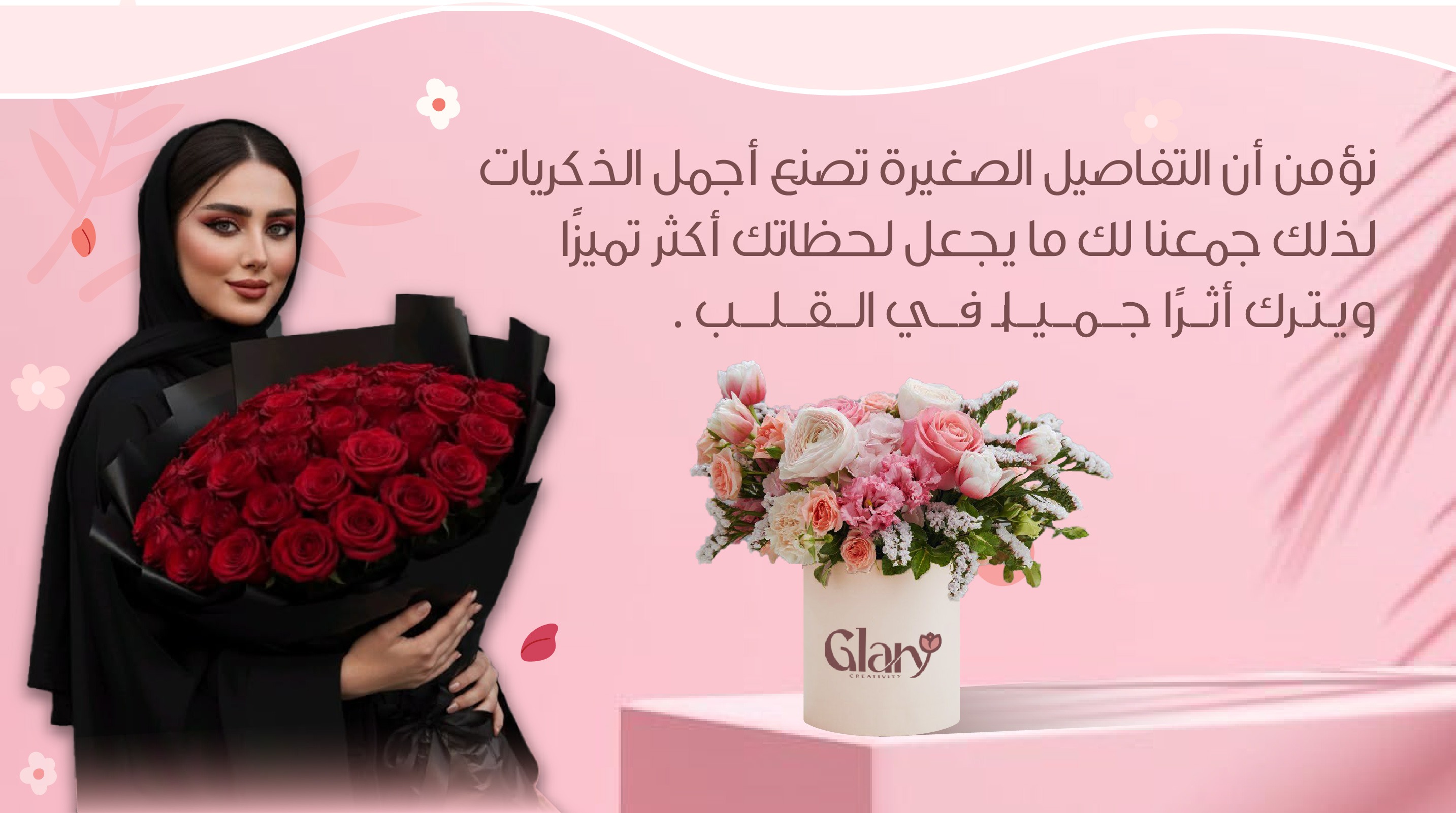 عرض