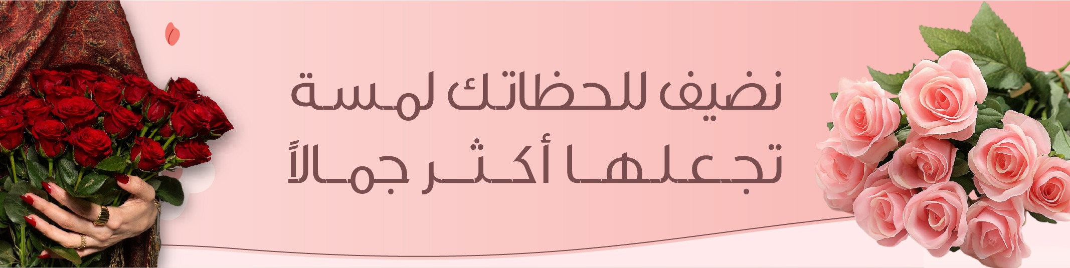 عرض