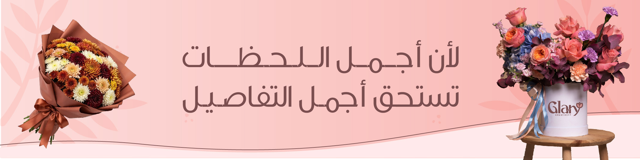 عرض