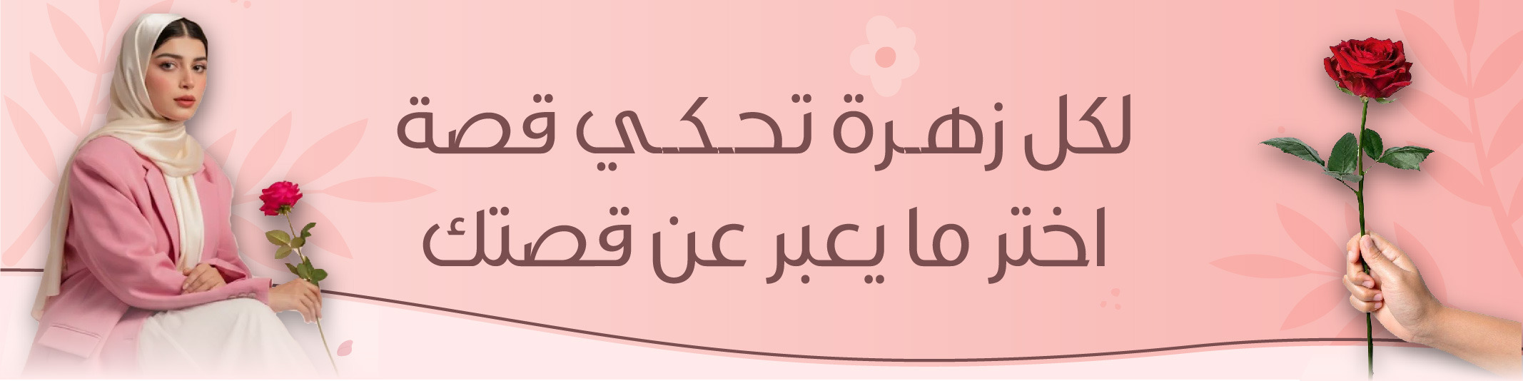 عرض