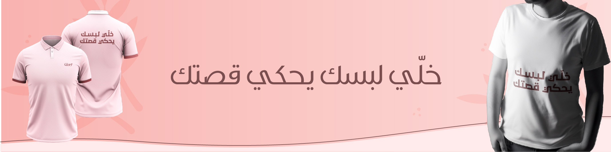 عرض
