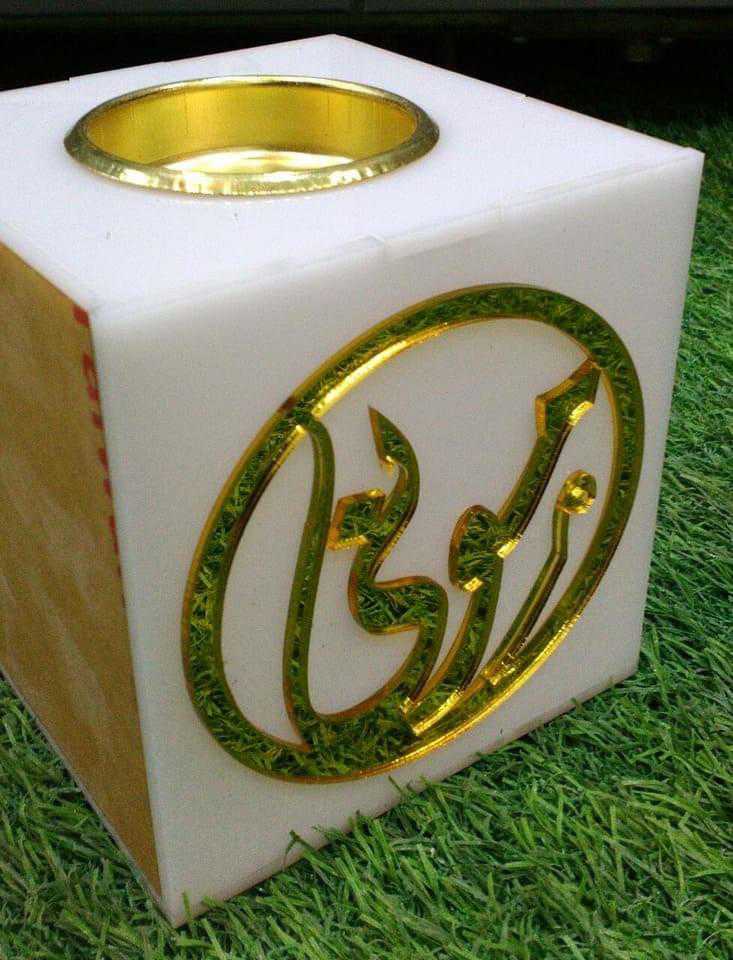   مباحرة    مع اسم