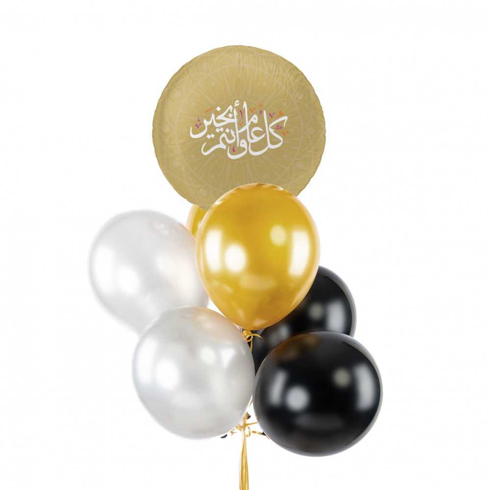 Eid Mubarak balloons group