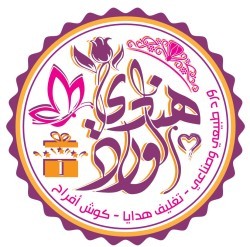 هنادي الورد