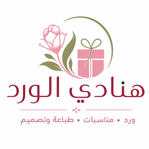 هنادي الورد