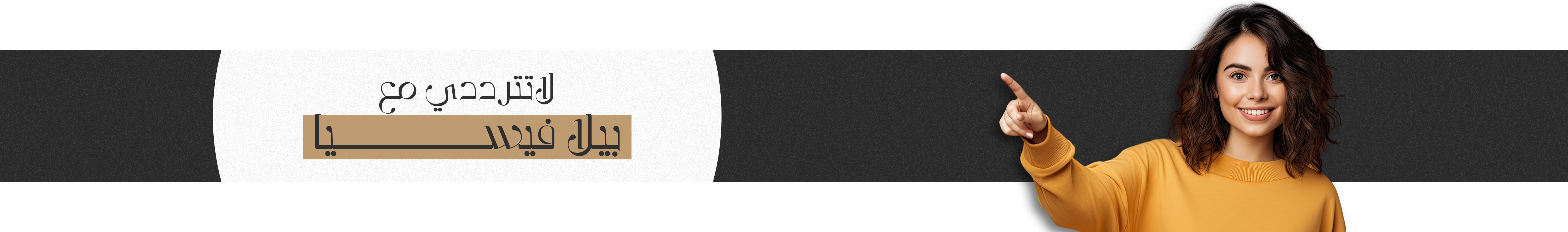 عرض
