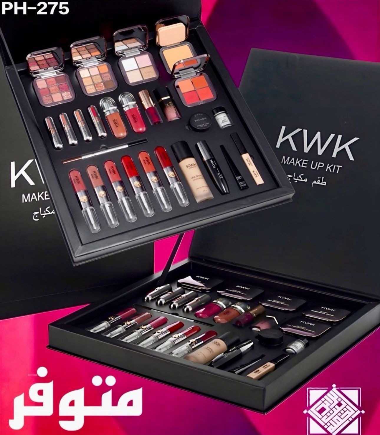 بكس مكياج متكامل بديل ديور