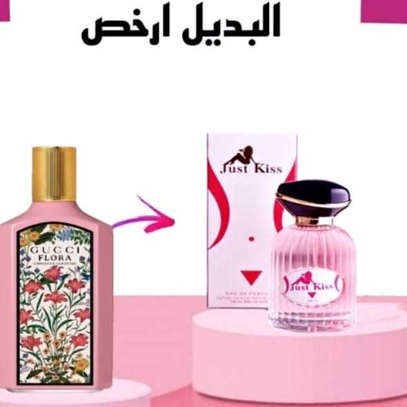 بديل عطر جودشي نسائي