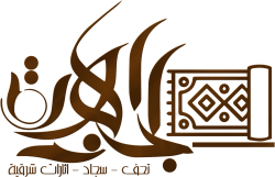 الجوهرة الفنية للاثاث