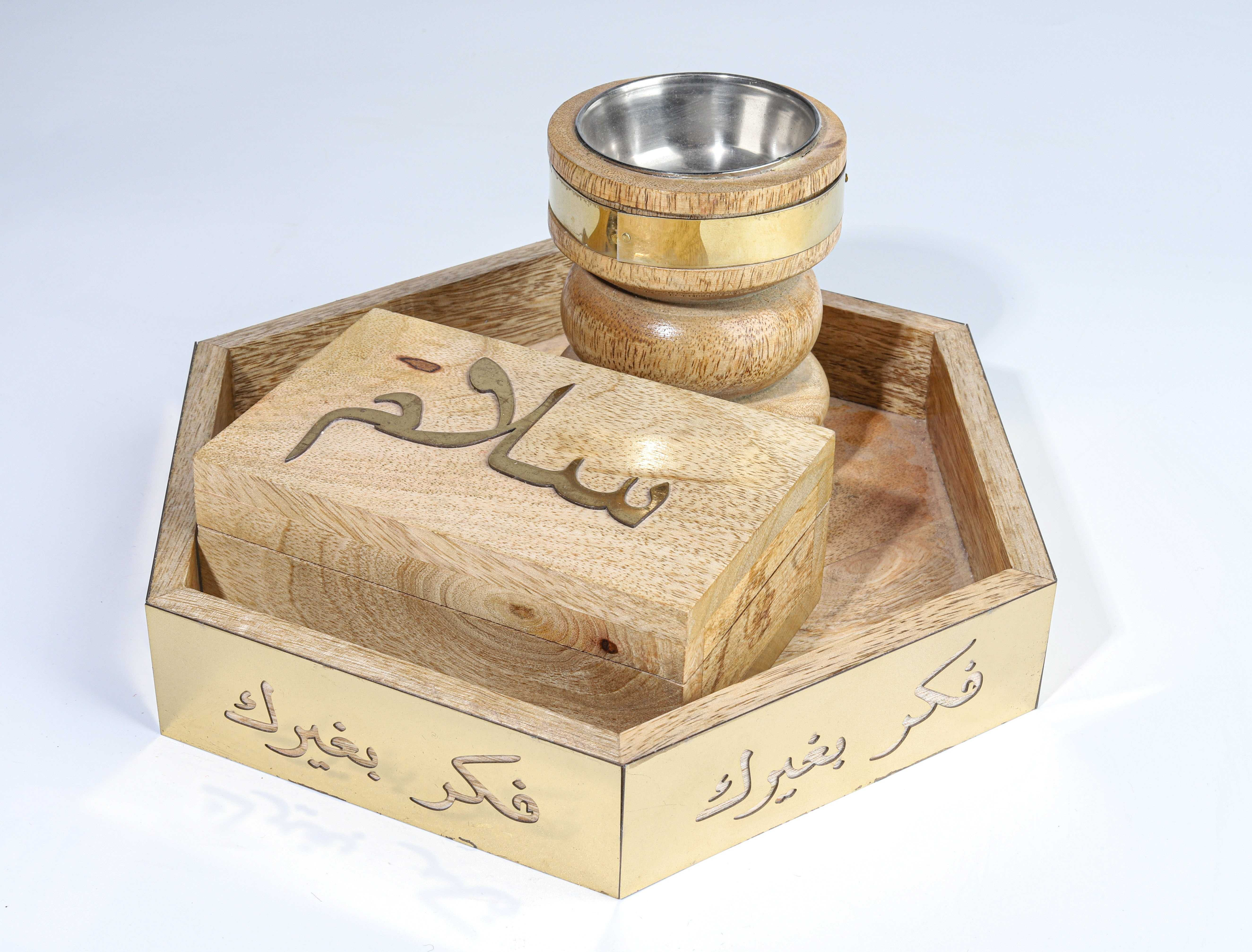 طقم مبخرة وصندوق وصينية خشب