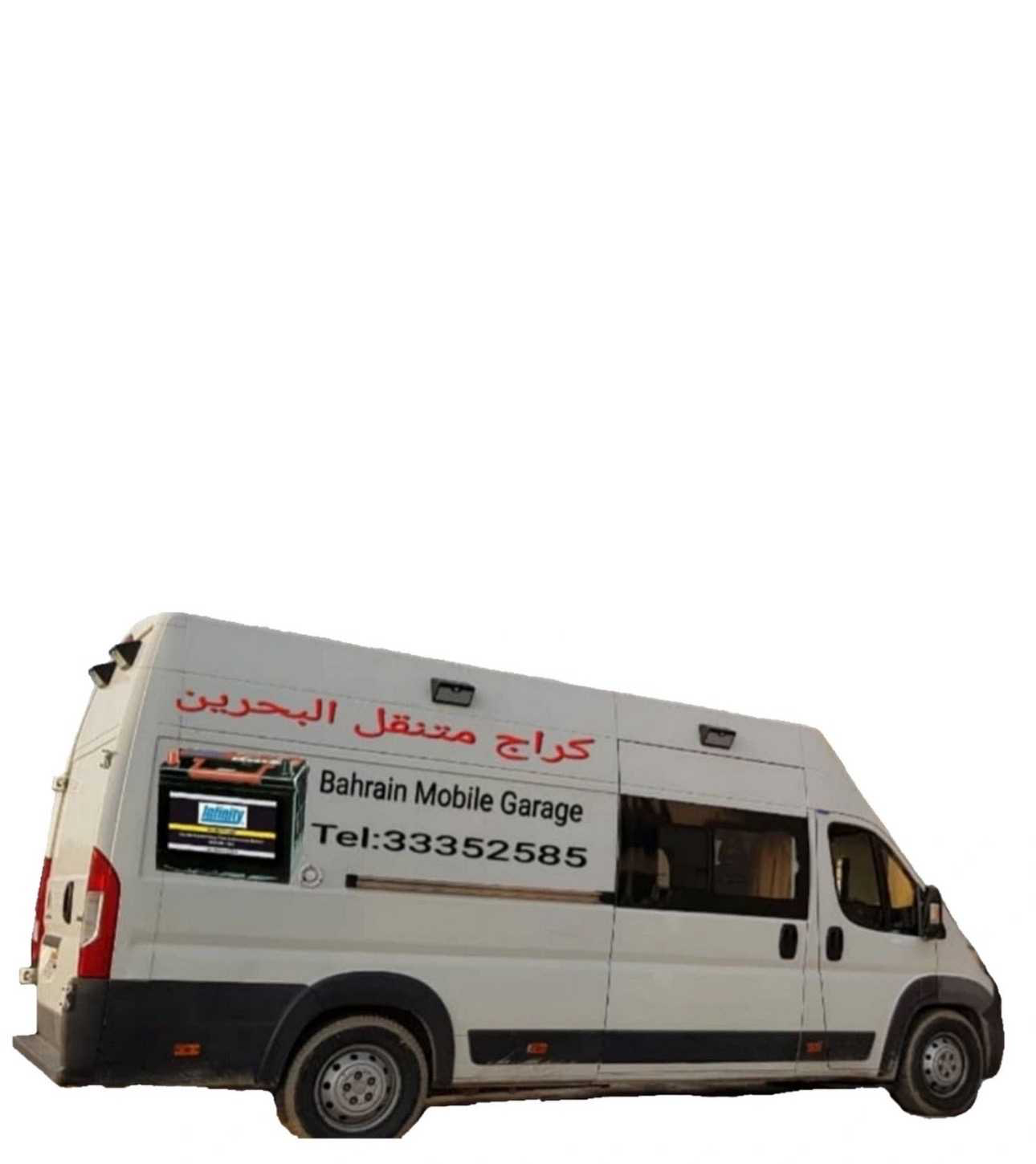 تصليح بنشر متنقل حسب الطلب