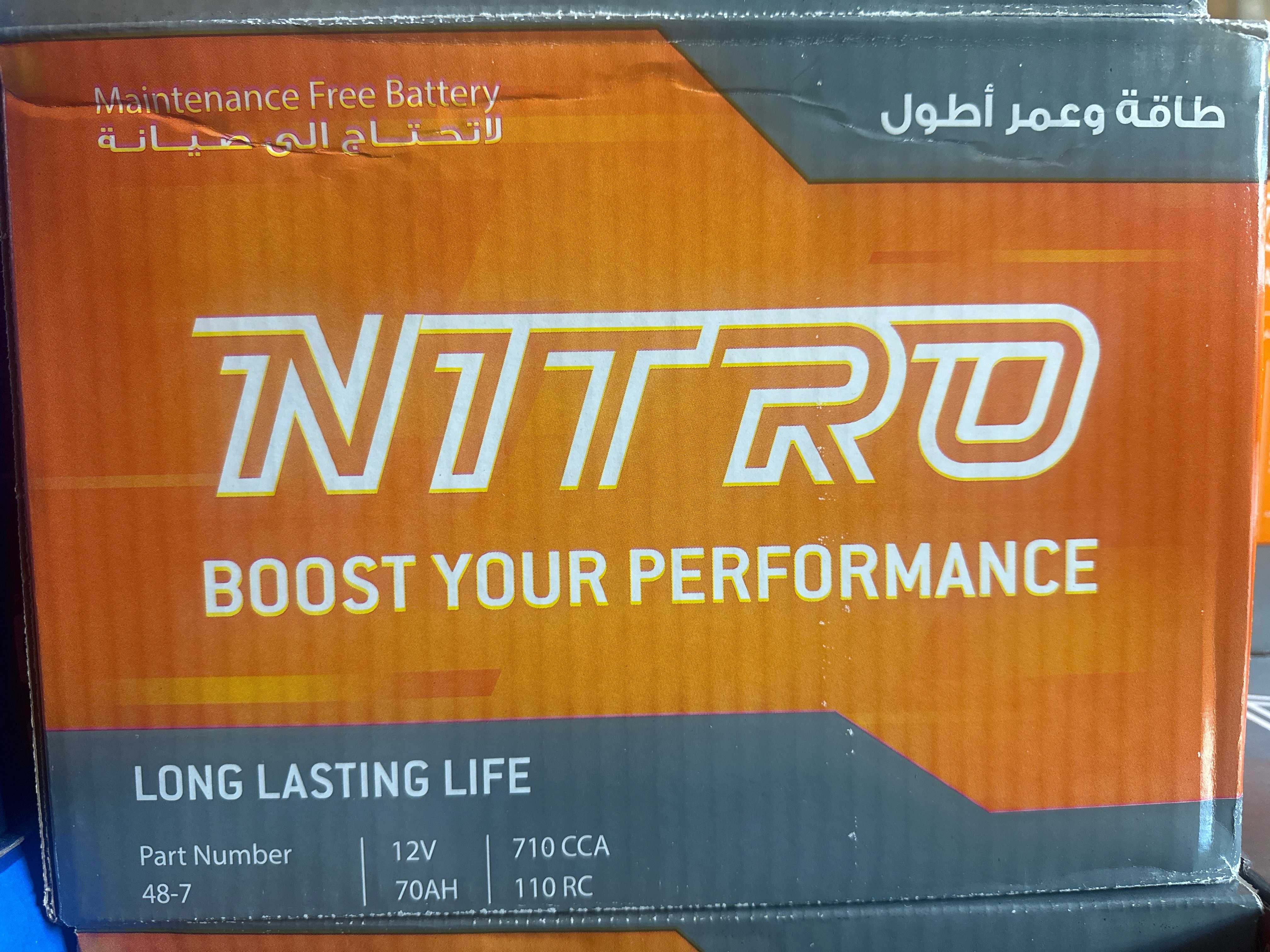 Nitro DIN70 battery with fixing and transportation