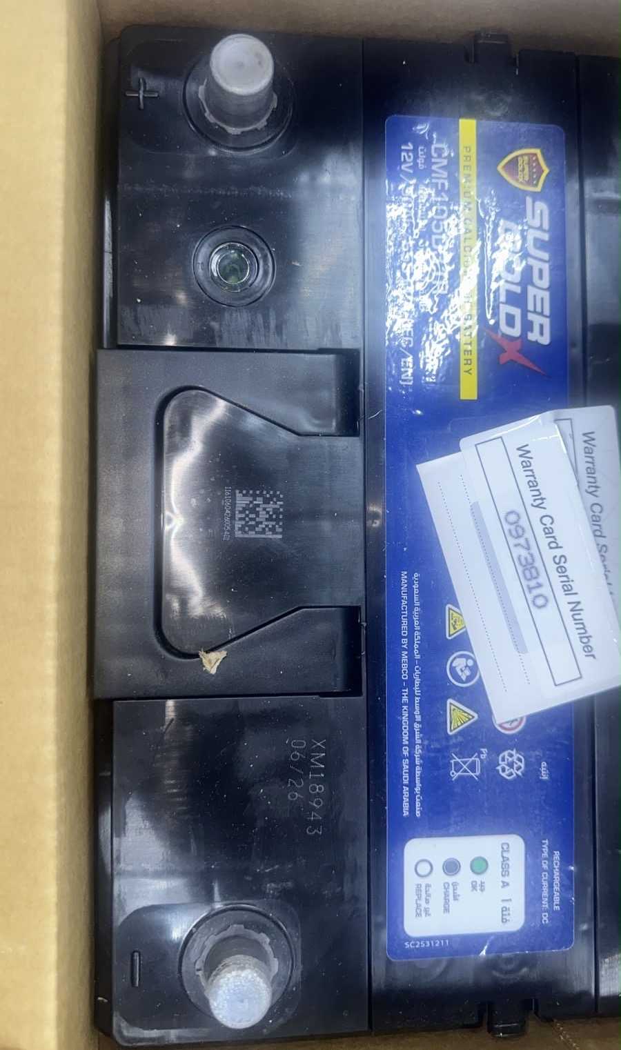 SUPER GOLD 115D31R BATTERY