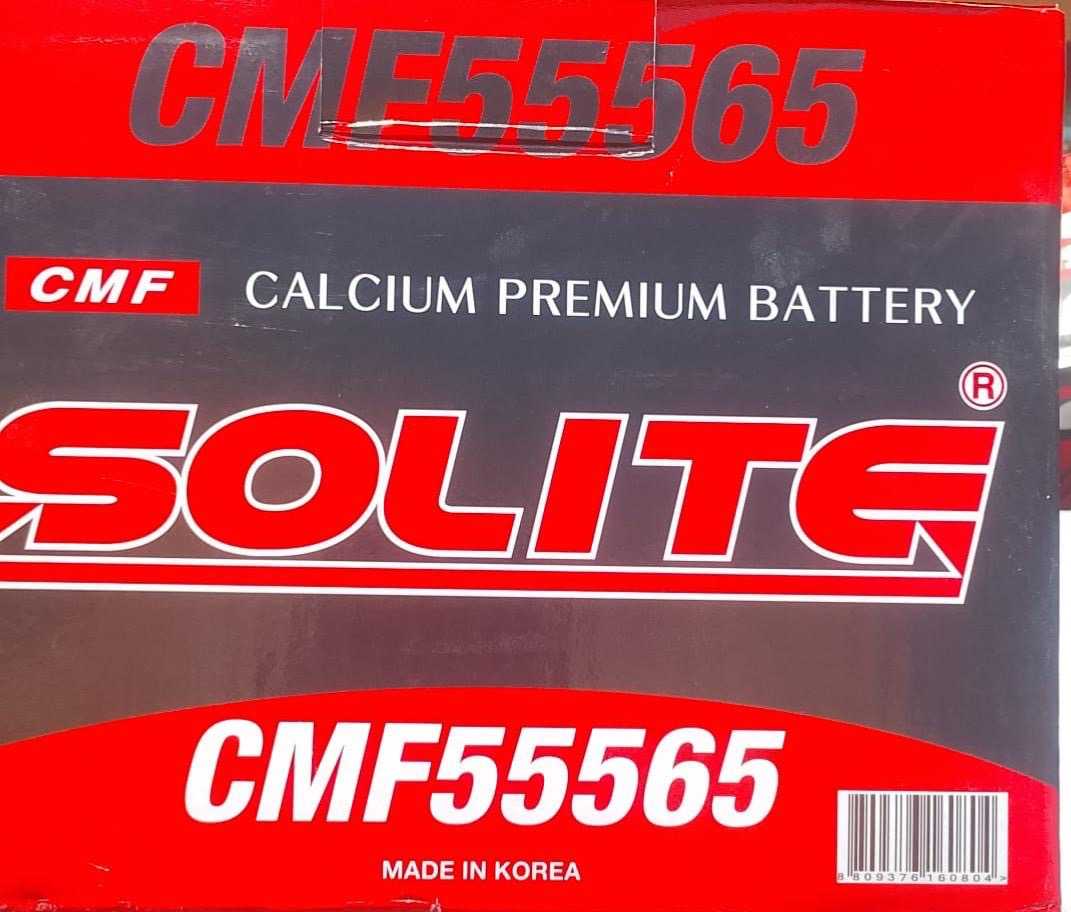 DIN55 R SOLITE BATTERY