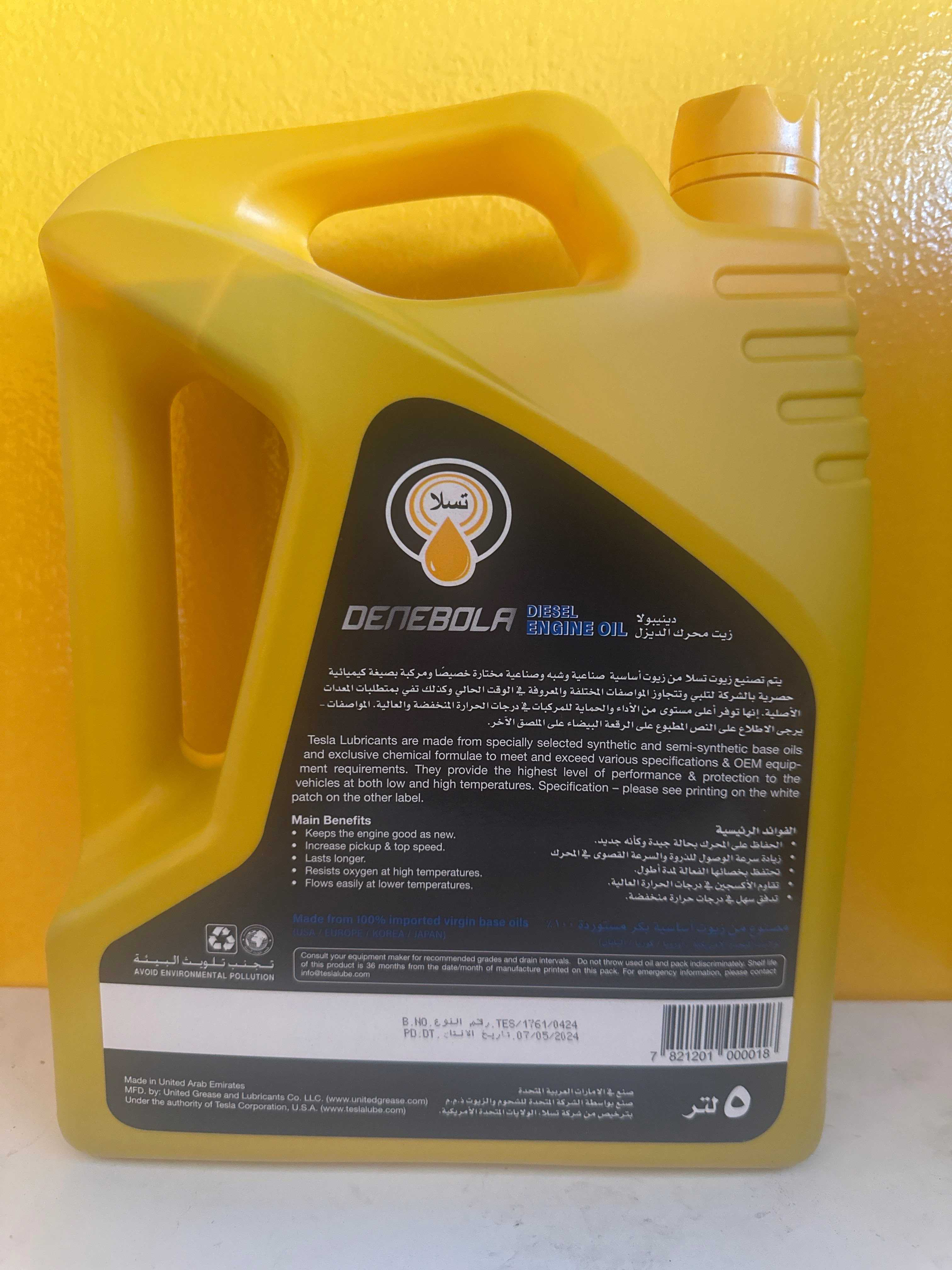 زيت محرك ديزل تيسلا دينيولا (SAE 15W-40 API CI-4\SL)