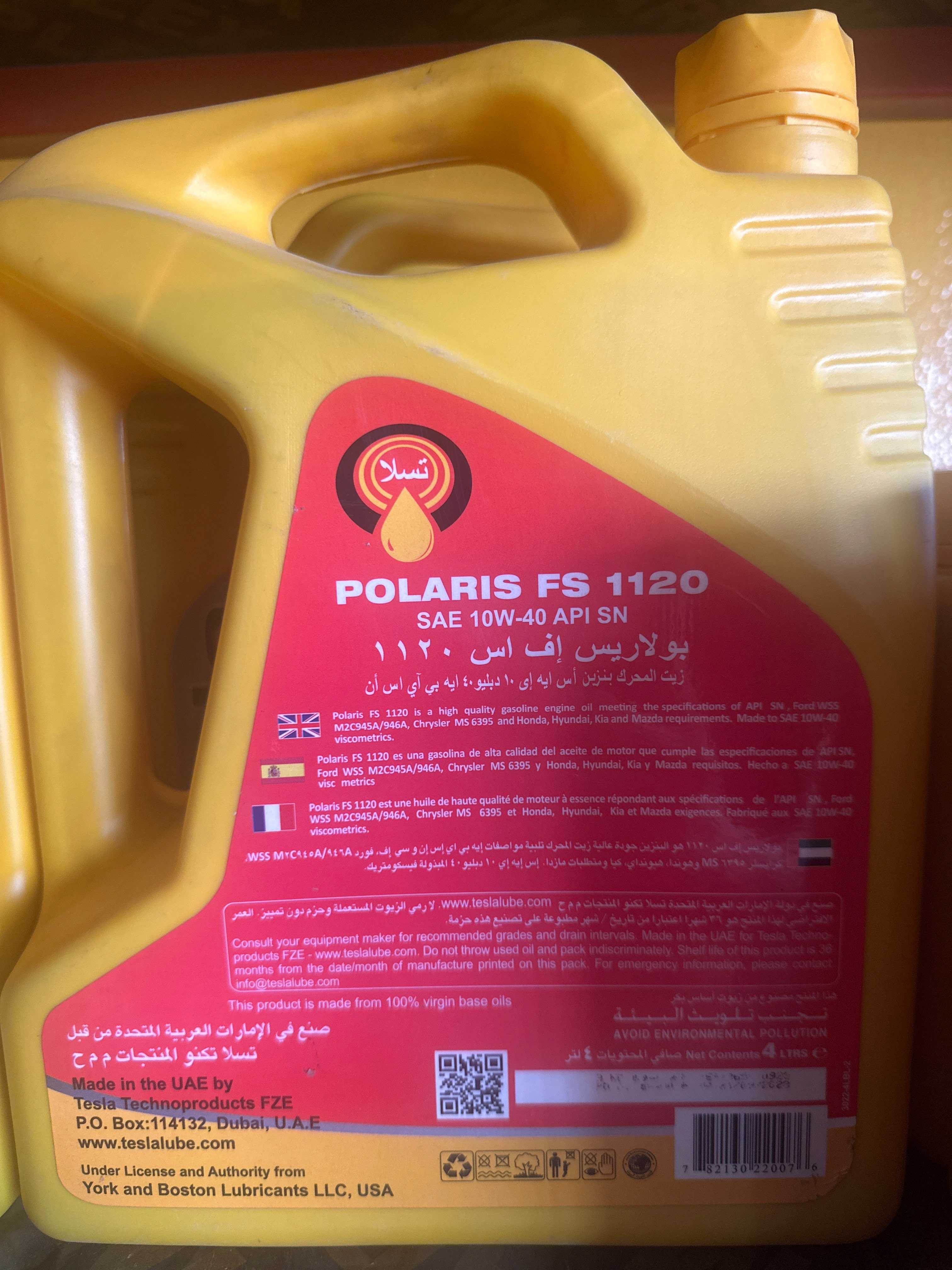 زيت تسلا بولاريس FS 1120 (10W-40) 2