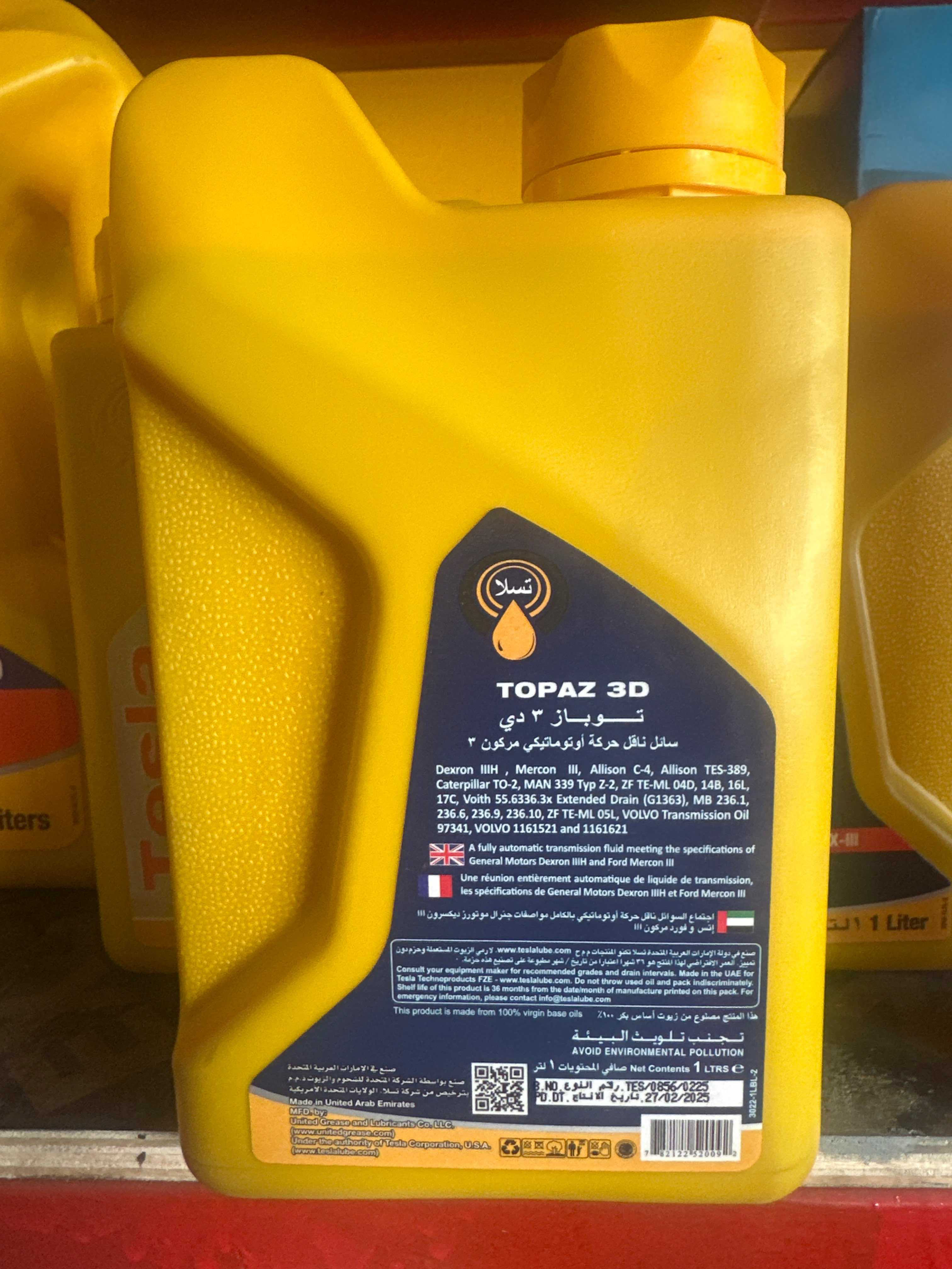 tesla topaz 3d gear oil