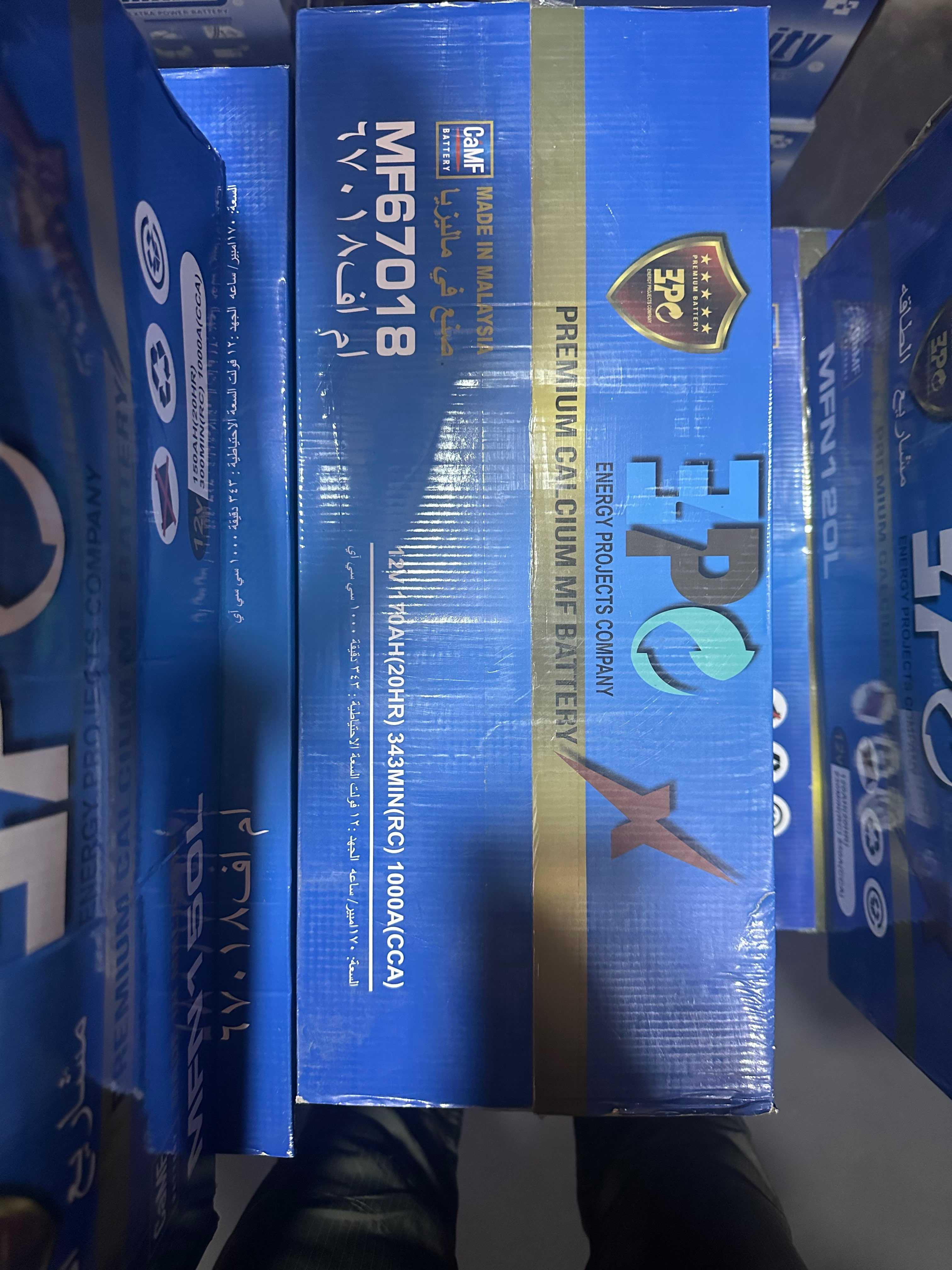 Battery EPC MF67018 (170AH)