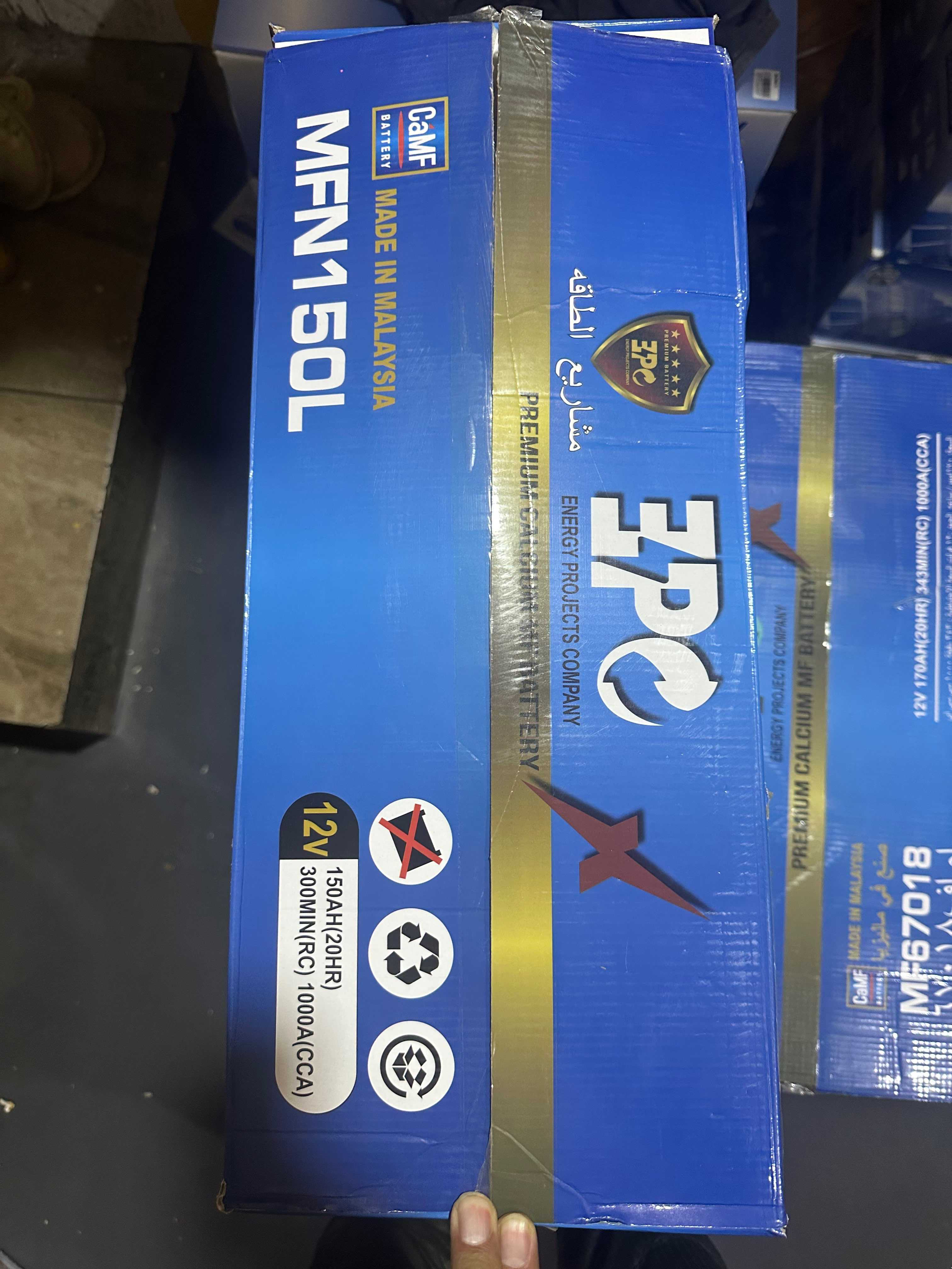 Battery EPC MFN150L (150AH)