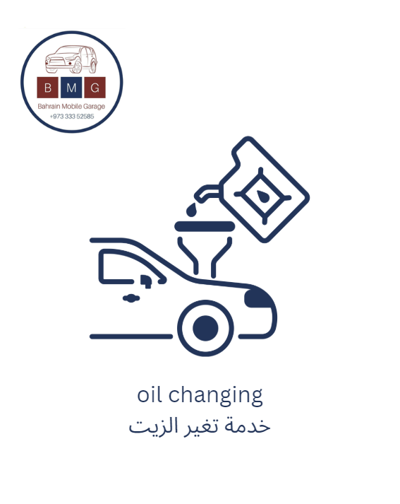 Oil changing