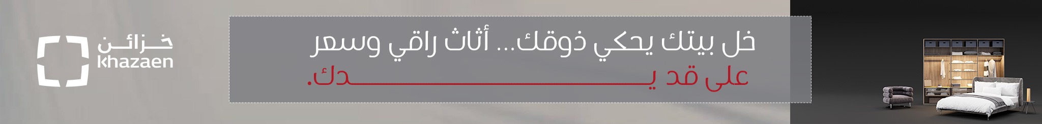 عرض