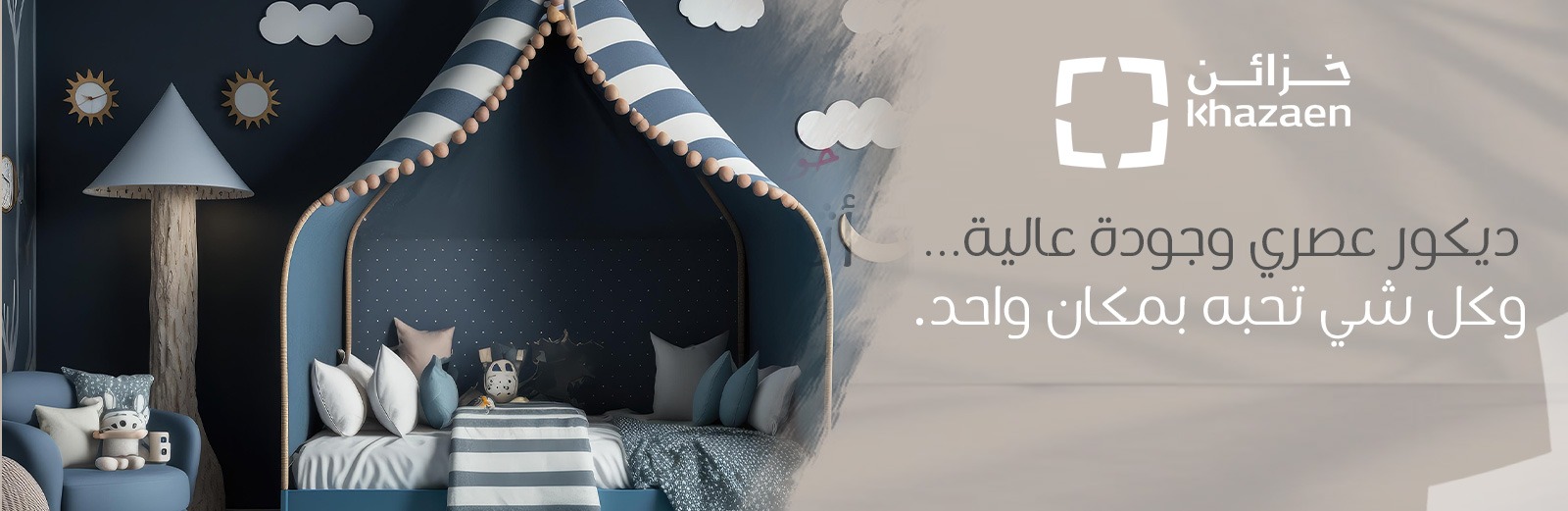 عرض