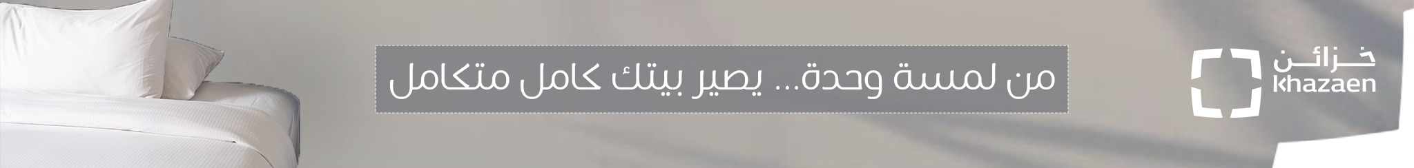 عرض