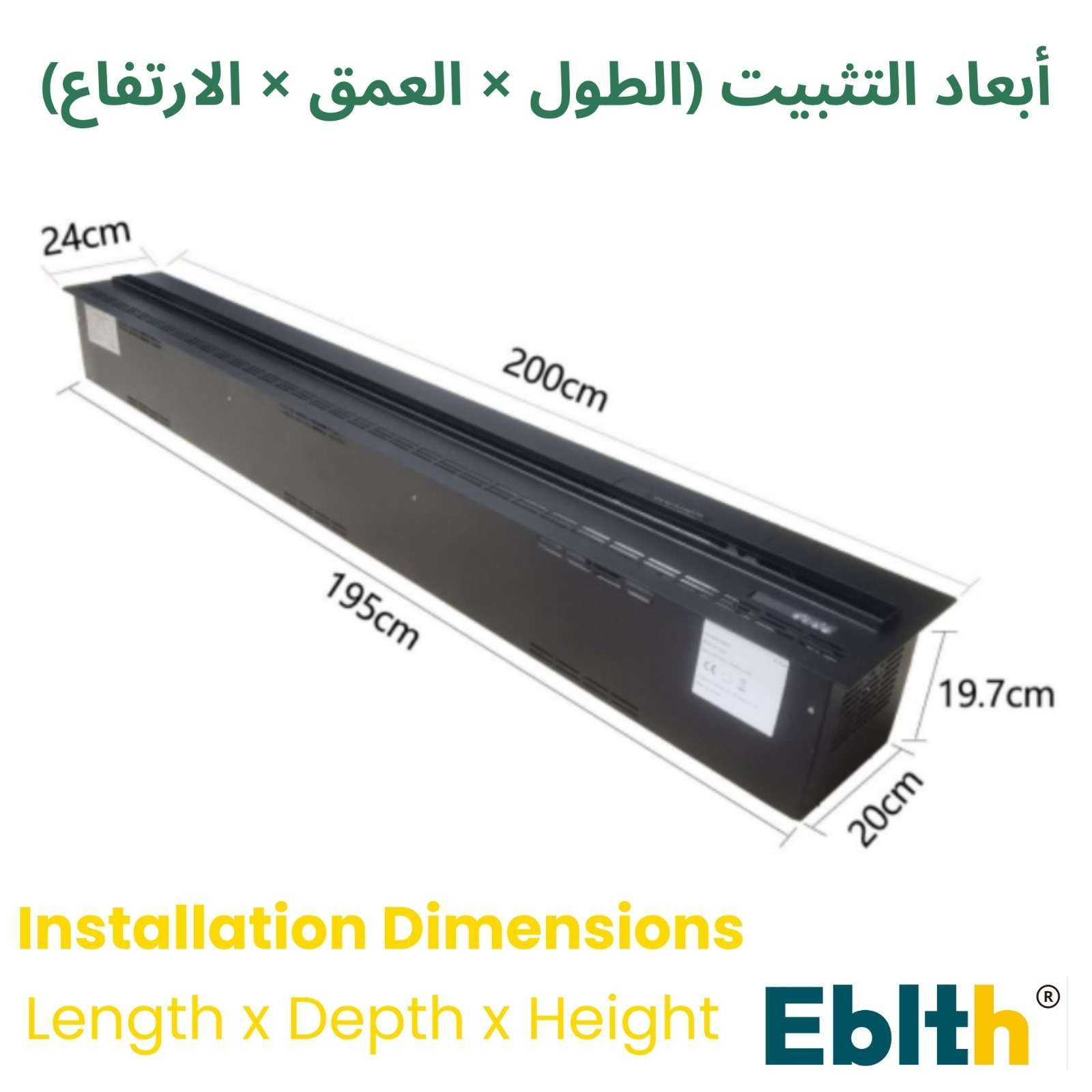 3D Vapor Flame Decor 200cm 3