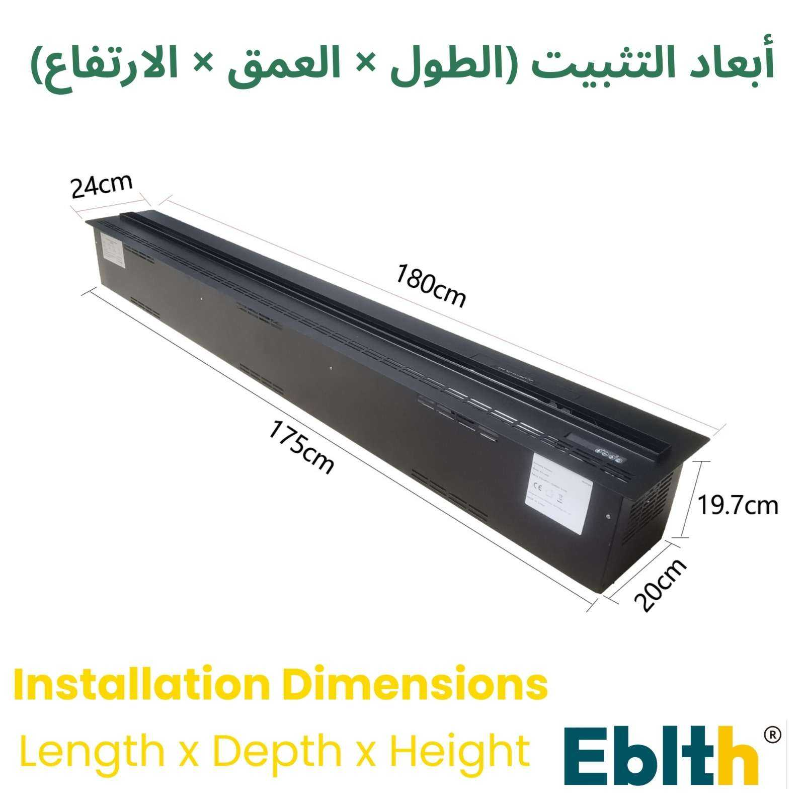 شعلة ديكور بخار 3D جودة ممتازة 180 سم 4