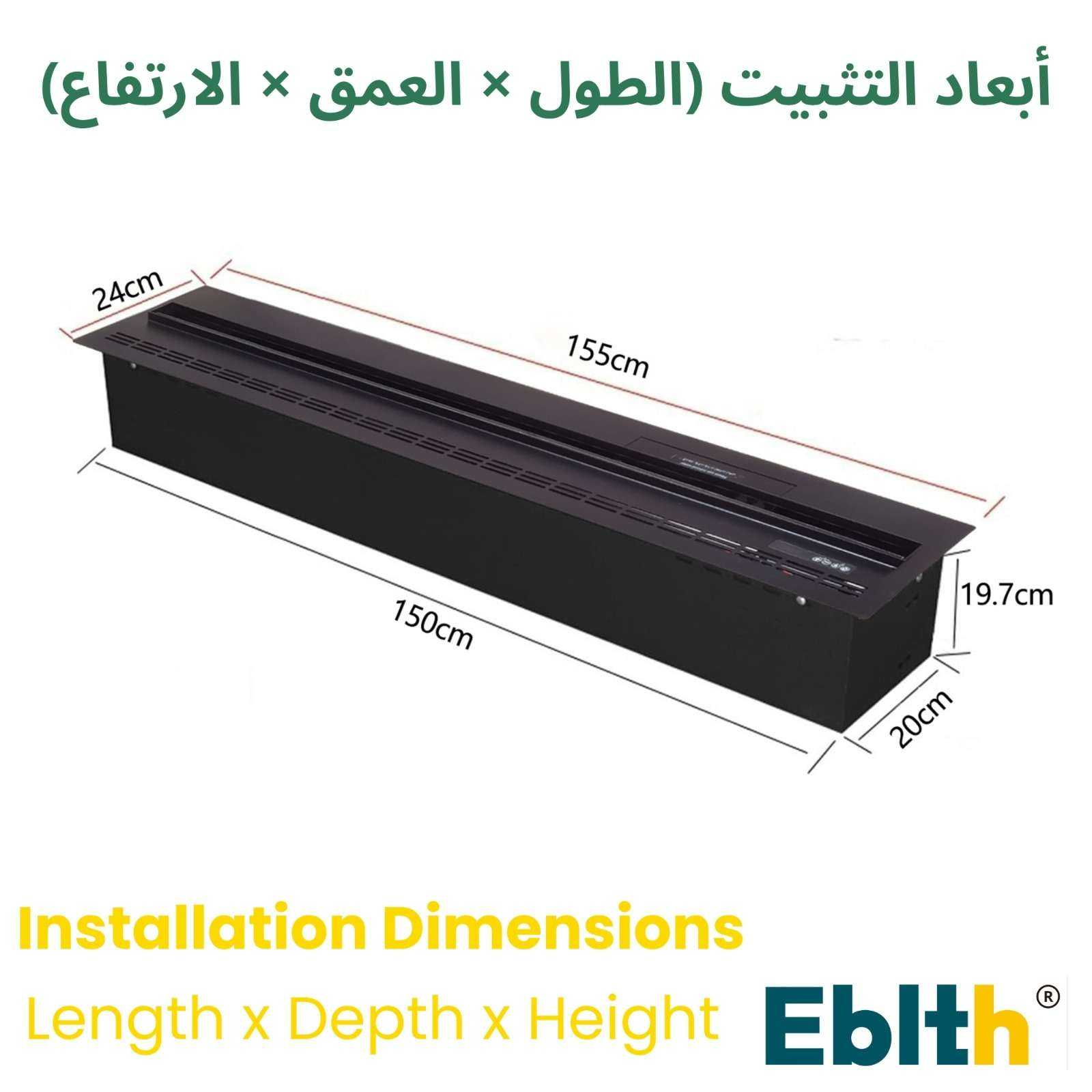 3D Vapor Fireplace 155cm 4