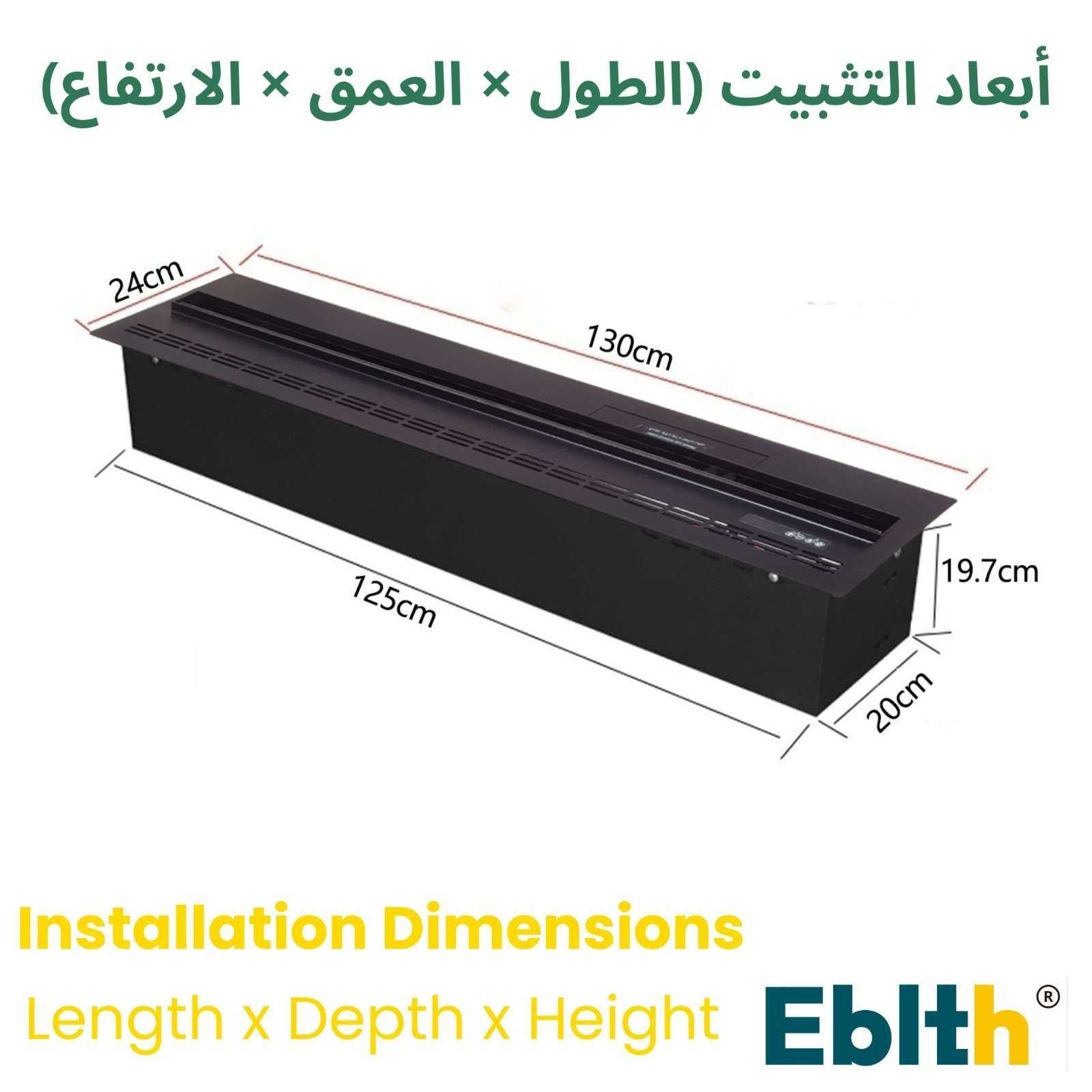 شعلة ديكور بخار 3D جودة ممتازة 130 سم 3