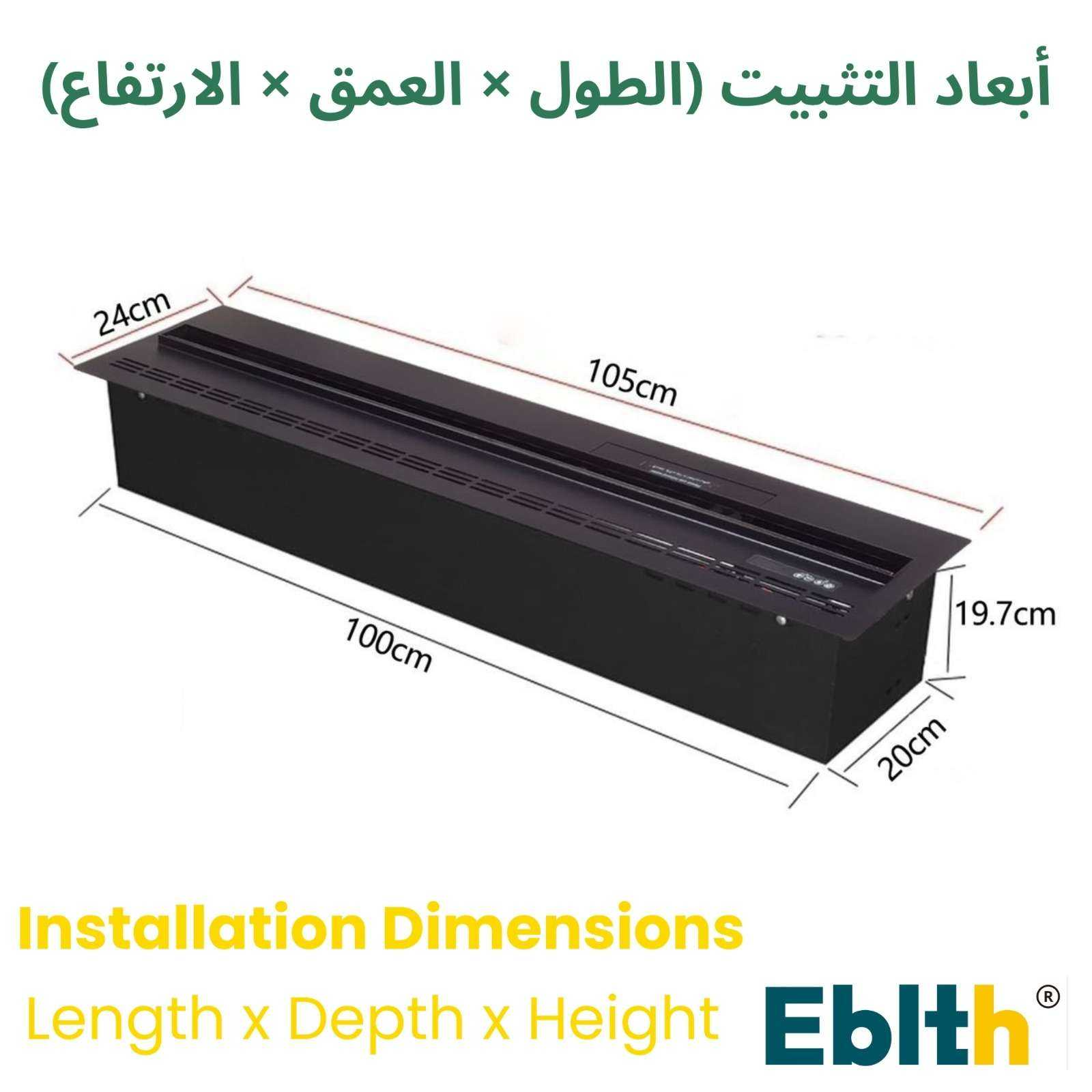 شعلة ديكور بخار 3D جودة ممتازة 105 سم 4