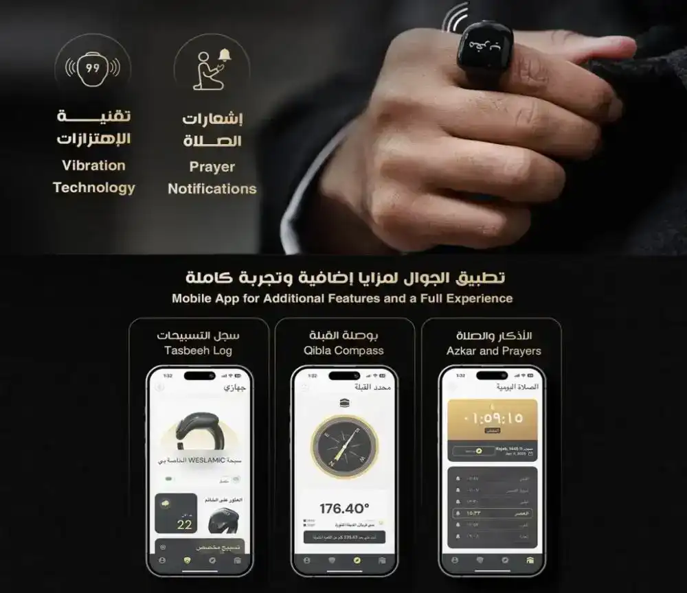 iTasbih - Smart Tasbih Ring with Mobile App in 2 Different Sizes 3