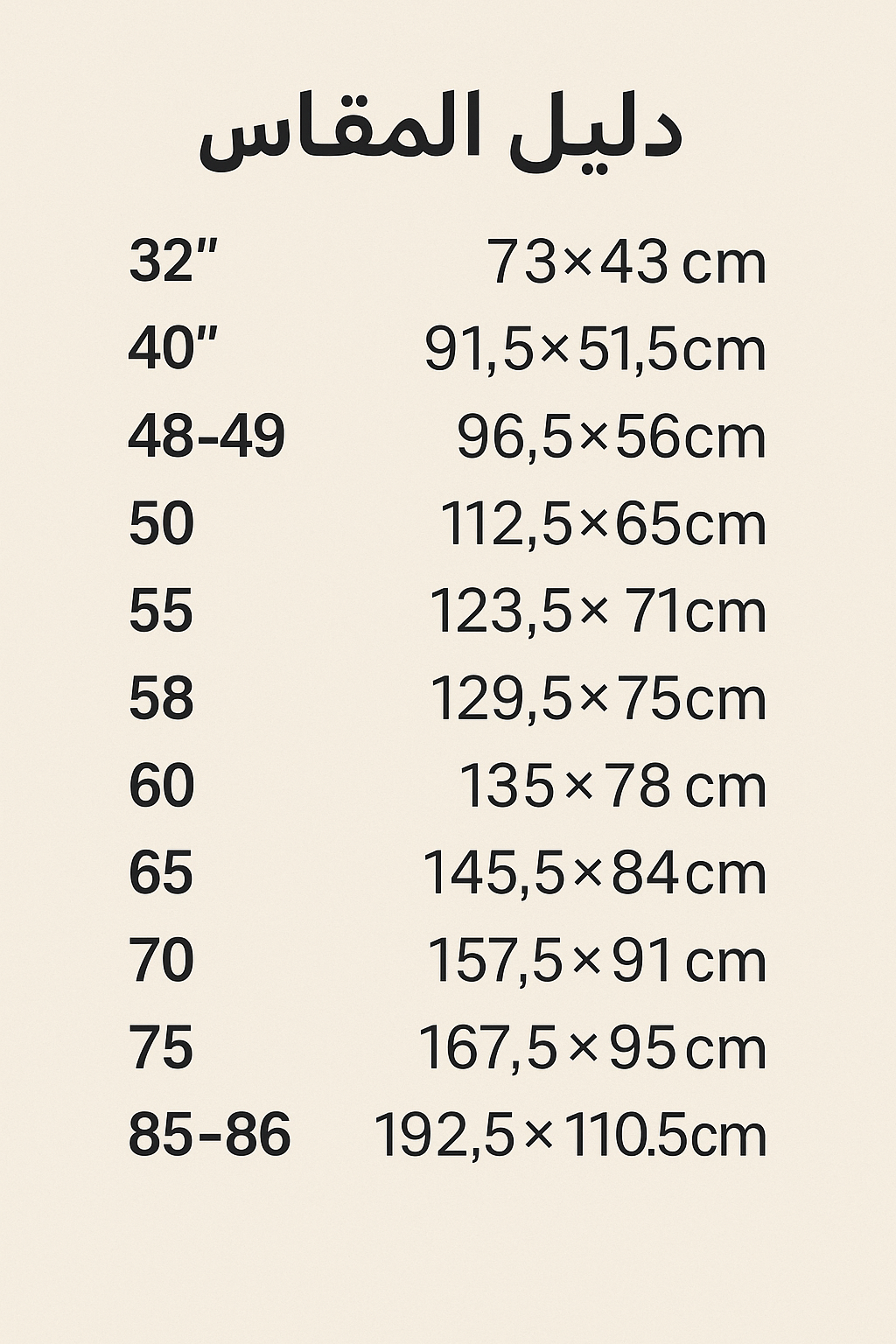 Electronic prayer times clock screen, modern design 7