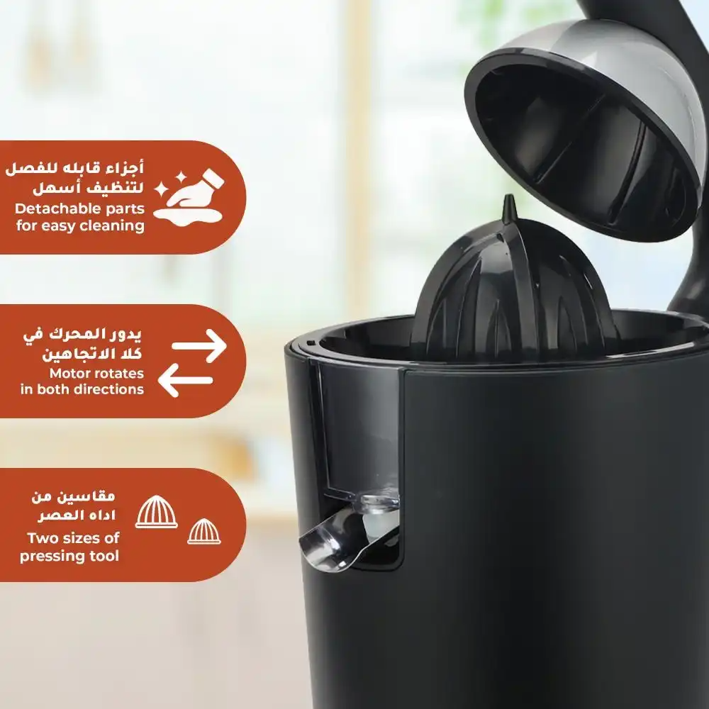 كيون عصارة برتقال اسود - 100 وات 6