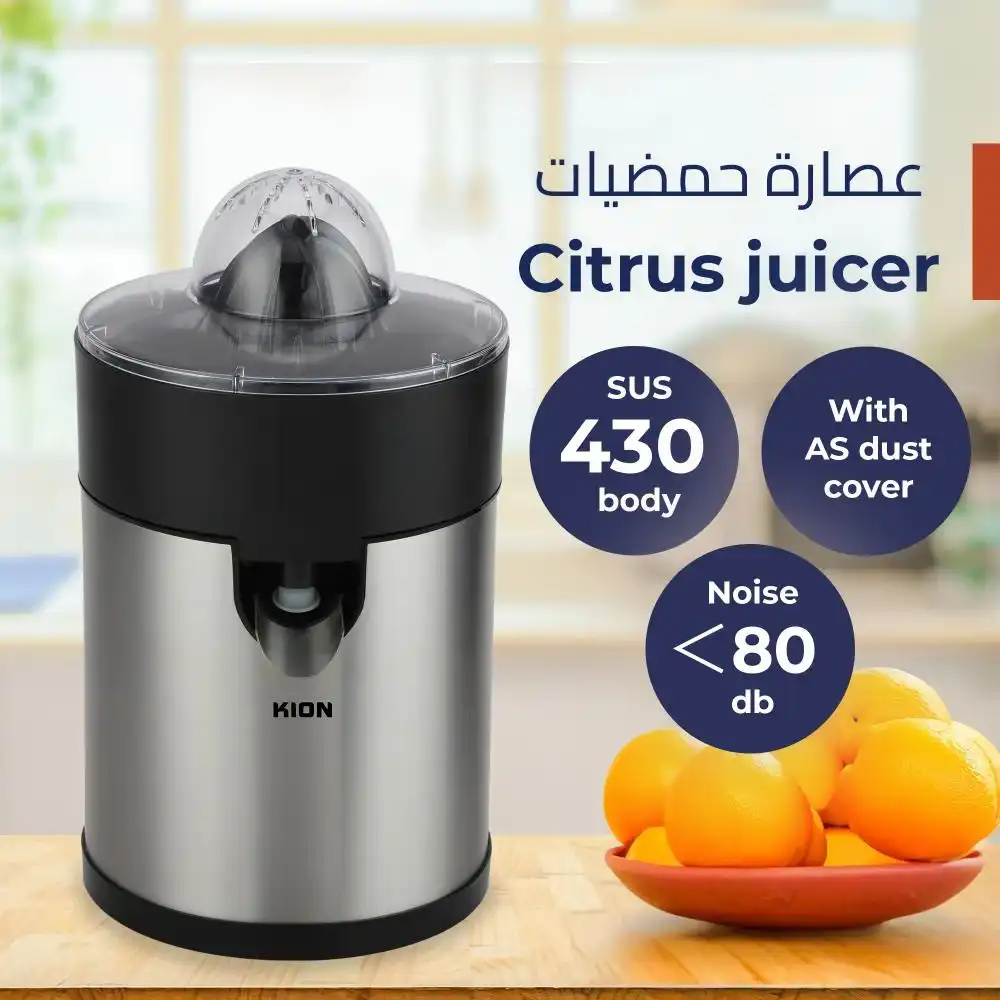 كيون عصارة برتقال استيل - 100 وات 3