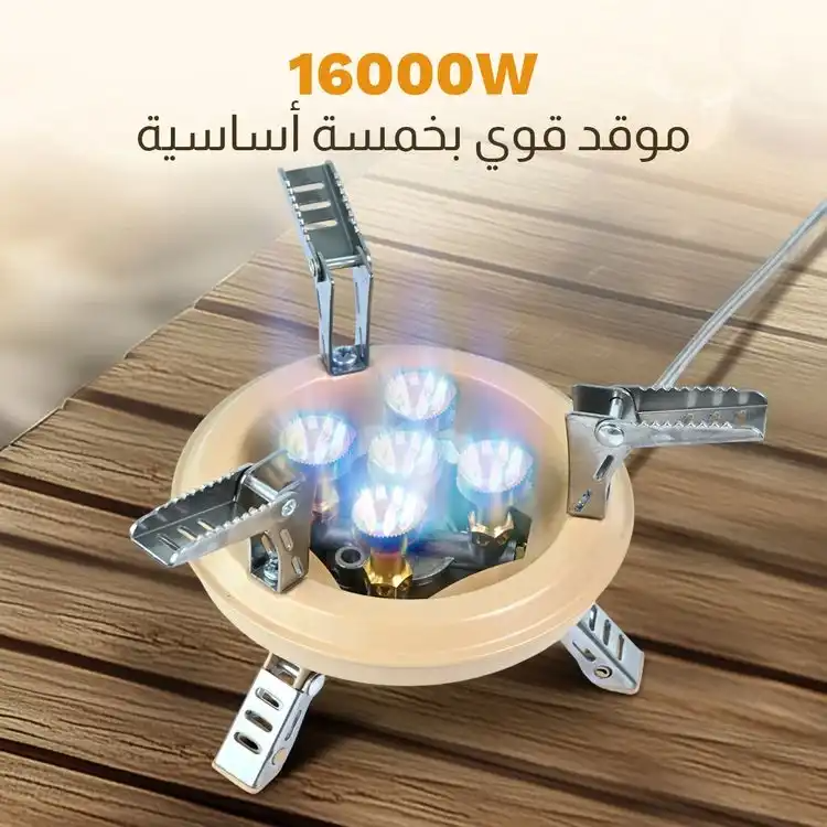 موقد رحلات فورديل 5 شعلة القابل للطي 2