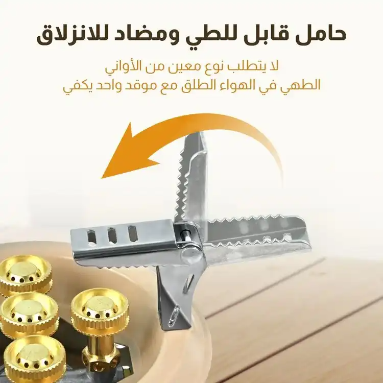 موقد رحلات فورديل 5 شعلة القابل للطي 6