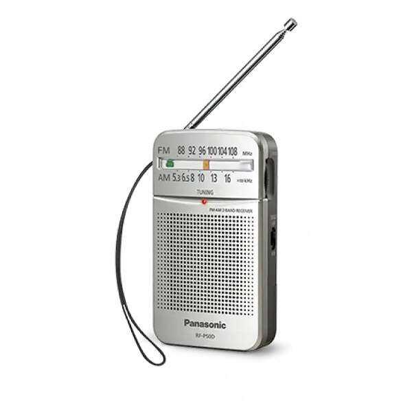راديو باناسونيك صغير FM/AM - 50