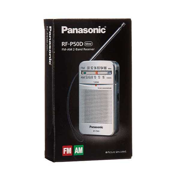 راديو باناسونيك صغير FM/AM - 50 3