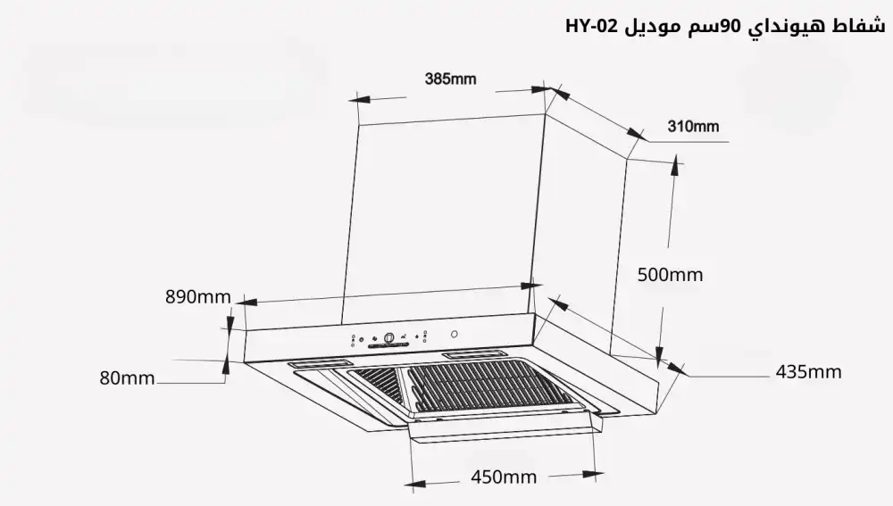 Hyundai 90cm Smart Hood 2